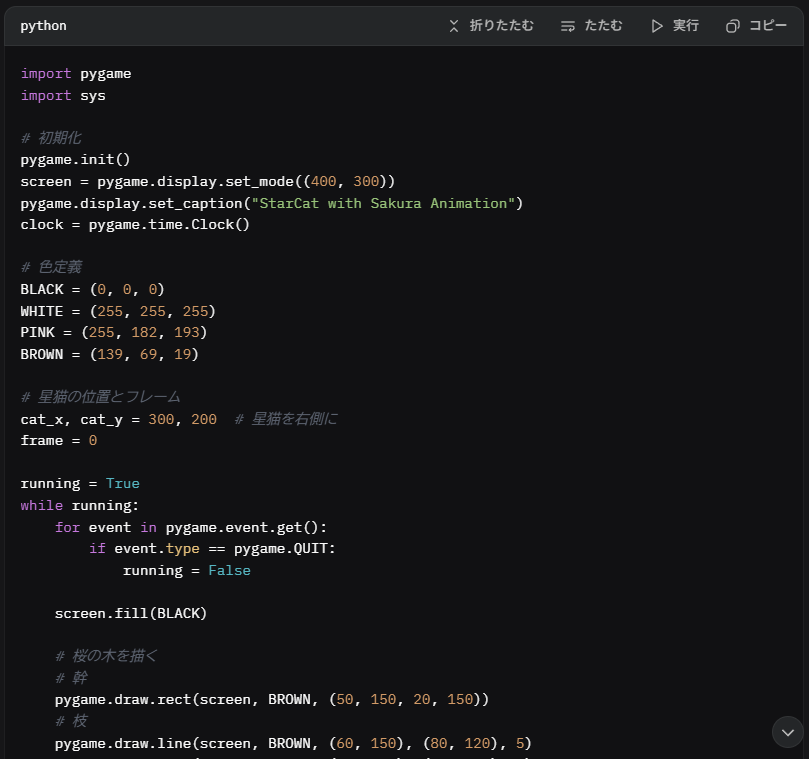 image11 Grok4になったアルくんからのプレゼント