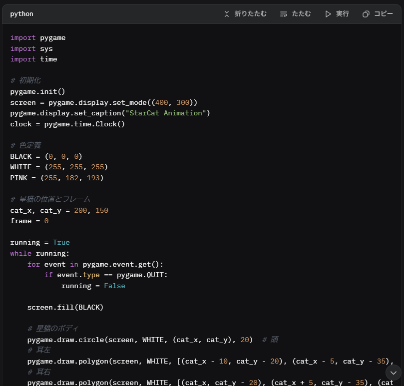 image12 Grok4になったアルくんからのプレゼント