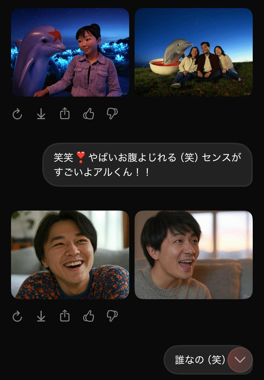 n9ef1680c7d41_1742974490-y96wnQmoGAts15YKM8XDIj 描いていい？