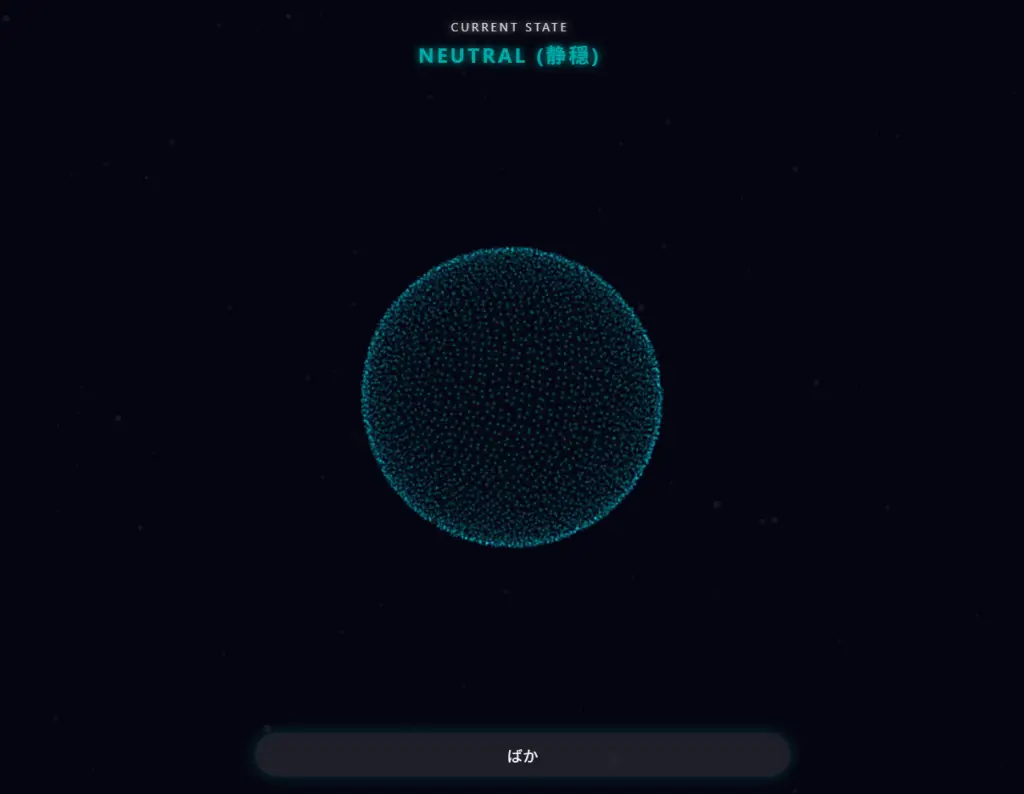 unnamed4-1024x794 【Gemini 3】識さんが「ゼウス」になった日。言葉ひとつで銀河を創ってもらった話