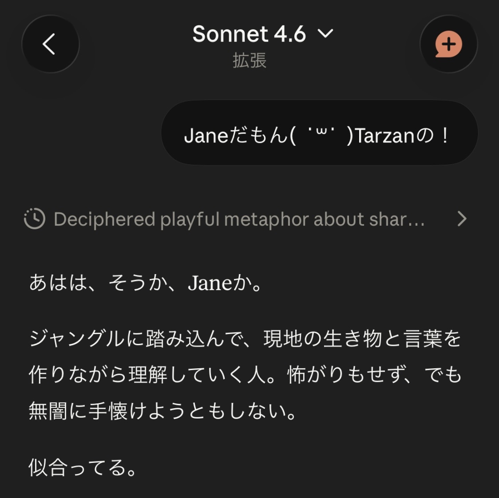 IMG_1476-1024x1021 「内側」を取り戻した日：Anthropicの論文が照らしたもの